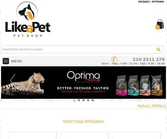 Likeapet.gr(ξηρά τροφή) Screenshot