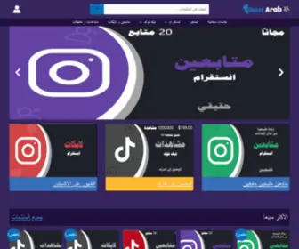 Likeatarab.com(لايكات عرب) Screenshot