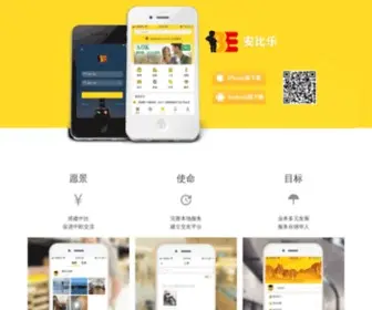 Likebelgium.com(深圳市安比乐科技有限公司) Screenshot