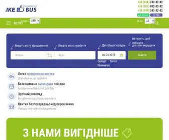 Likebus.ua(Likebus) Screenshot