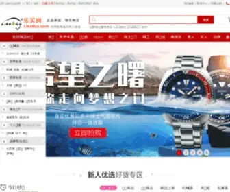Likebuy.com(BuyLike 為客人搜羅各大國際品牌如) Screenshot