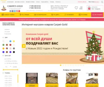 Likecarpets.ru(ковры) Screenshot