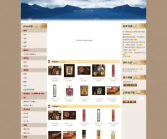 Likecc.com.tw(藏喜佛教文化藝術) Screenshot