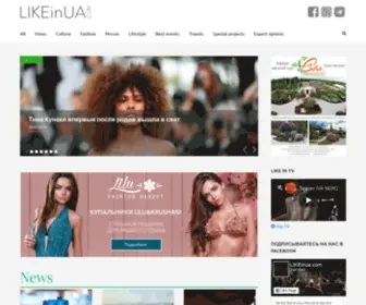 Likeinua.com(Online Magazine) Screenshot