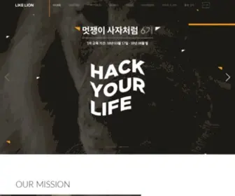 Likelion.org(Likelion) Screenshot