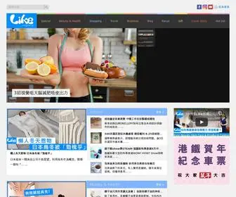 Likemagazine.com.hk(優惠) Screenshot