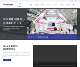 Likemedical.com(青岛丽可医疗器械有限公司) Screenshot