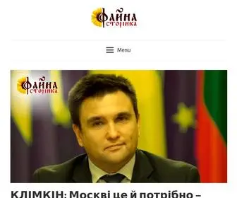 Likeme.pp.ua(Все буде добре) Screenshot