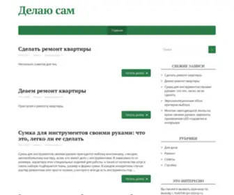 Likemtr.ru(Фактор здоровья) Screenshot