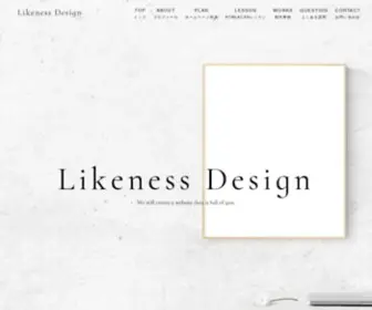 Likeness-Design.com(川崎市高津区) Screenshot