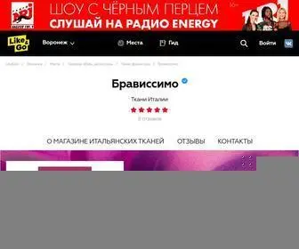 Likengo.ru(Like&Go) Screenshot