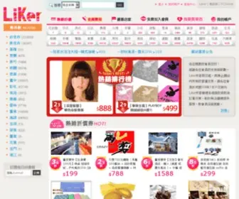 Liker.com.tw(LiKer團購) Screenshot