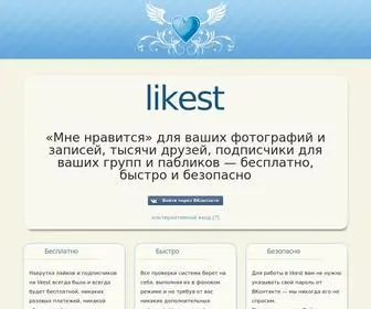 Likest.ru(Накрутка) Screenshot