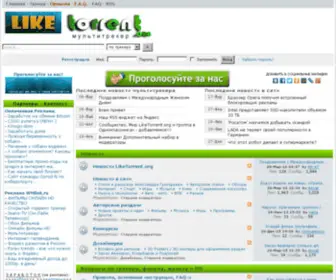 Liketorrent.org(Главная) Screenshot