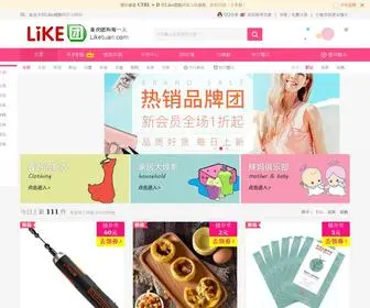 Liketuan.com(北京团购) Screenshot