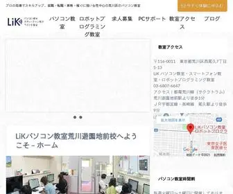 Lik.jp(LiK) Screenshot