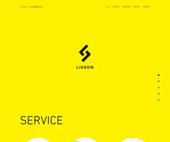 Likson.net(株式会社LIKSON) Screenshot