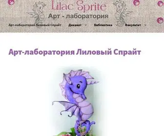 Lilacsprite.com(Lilacsprite) Screenshot