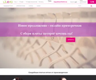 Lileya-Svadba.ru(Свадебные и вечерние платья оптом в Москве и с доставкой по все России) Screenshot