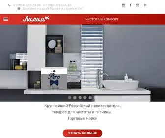 Lili-R.ru(Лилия) Screenshot