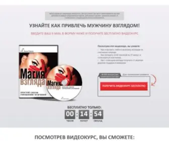 Lilia-Rodnik.ru(Как) Screenshot