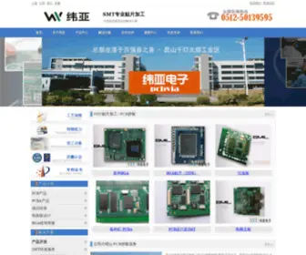 Lilin.wang(电路板抄板公司) Screenshot