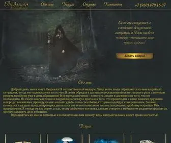 Liliya-Medium.ru(Людмила) Screenshot