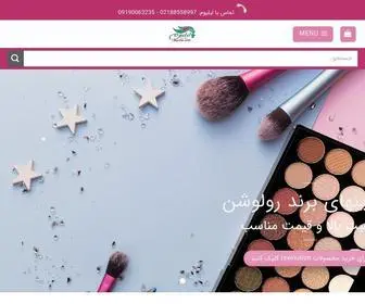 Liliyome.com(فروشگاه لوازم آرایشی لیلیوم) Screenshot