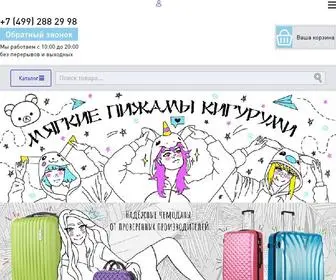 Lilkrok.ru(костюмы)) Screenshot