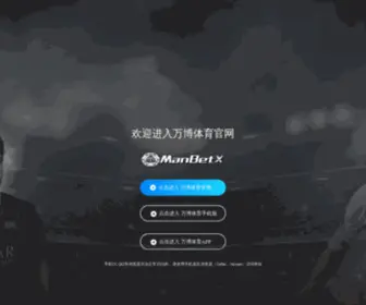 Lilleturf.com(英亚体育综合) Screenshot