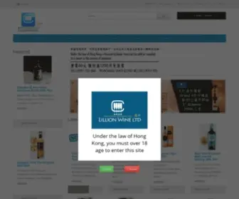 Lillionwine.com(億升酒業有限公司) Screenshot