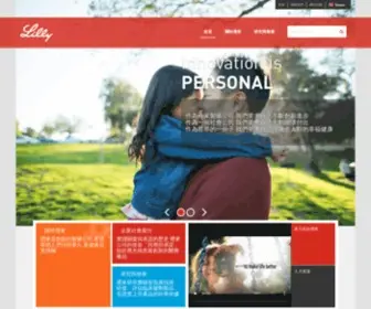 Lilly.com.tw(Lilly) Screenshot