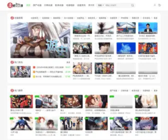Lilunpian.net(樱花动漫) Screenshot
