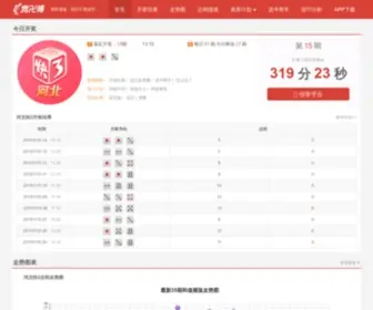 Lilv8.net(河北快3) Screenshot