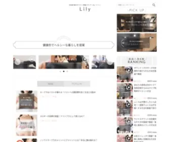 Lily.media(Lily（リリィ）) Screenshot