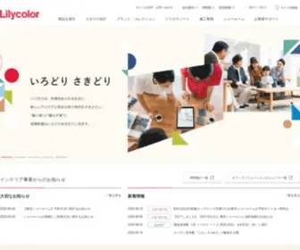 Lilycolor.co.jp(リリカラ株式会社) Screenshot