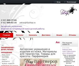 Lilyshop.ru(Авторские украшения и изделия из кожи) Screenshot