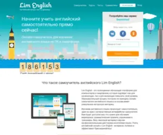 Lim-English.com(Lim English) Screenshot