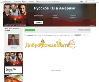 Limada.ru(дневник) Screenshot