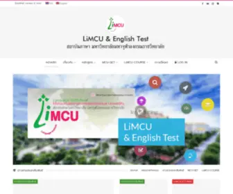 Limcutest.com(Mahachulalongkornrajavidyalaya University) Screenshot