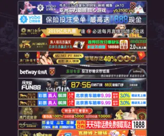 Lime-CN.com(威利斯人网站) Screenshot