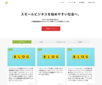 Lime-HD.com(ライムホールディングス株式会社) Screenshot