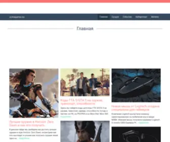 Limegame.ru(Главная) Screenshot