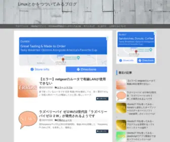Limemo.net(ラズベリーパイ) Screenshot
