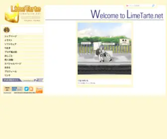 Limetarte.net(らいむたると) Screenshot