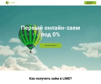 Limezaim.net(LimeZaim/push) Screenshot