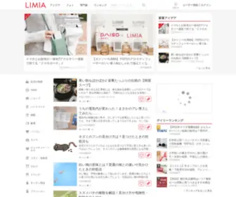Limia.jp Screenshot