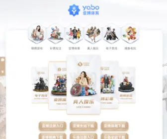 Limingduo.com.cn(AG真人游戏) Screenshot