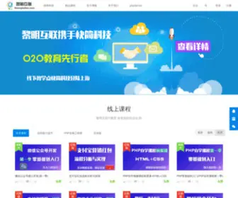 Liminghulian.com(黎明互联) Screenshot