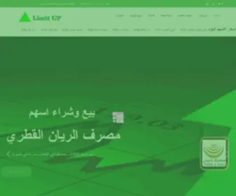 Limitup.com.sa(مكتب الارتفاع الاقصى لشراء الاسهم) Screenshot